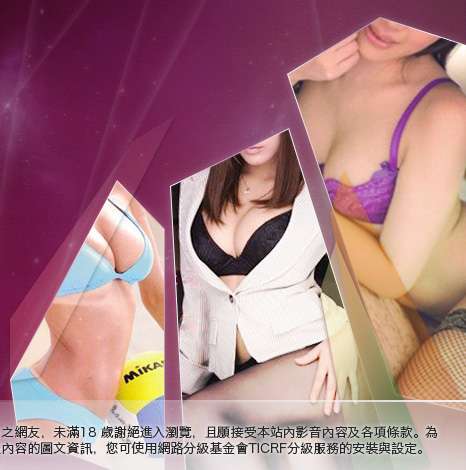 做愛貼圖大胸部美女圖